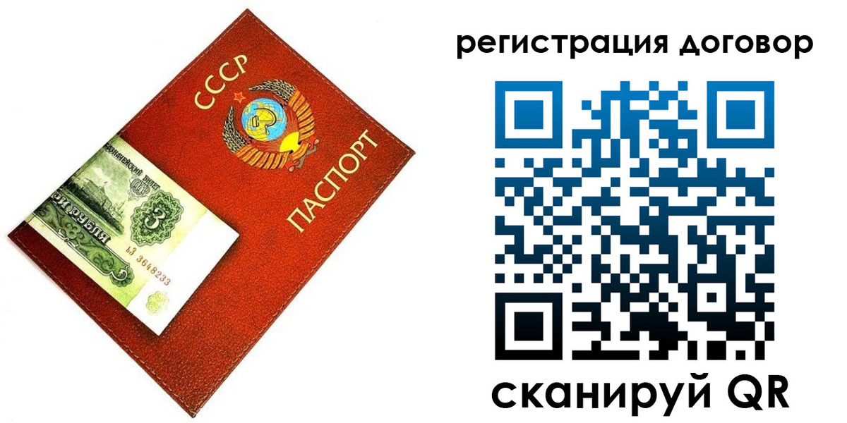 временная регистрация в квартире в Ардоне