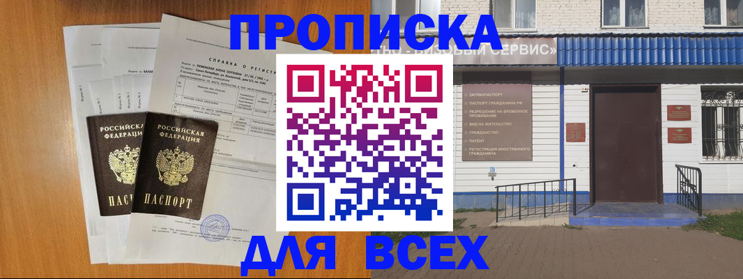 форма 3 в Ардоне