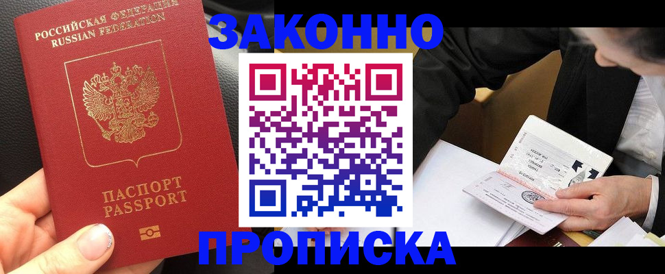 найти адрес прописки в Ардоне